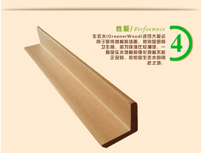 25*25生態木陽角線綠可木背景墻封邊邊框防水材料PVC護墻線條 - 25*25生態木陽角線綠可木背景墻封邊邊框防水材料PVC護墻線條廠家 - 25*25生態木陽角線綠可木背景墻封邊邊框防水材料PVC護墻線條價格 - 上海騰閩建筑裝飾材料 - 