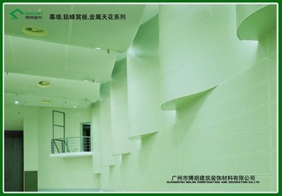 【設計生產各種鋁單板吊頂/外墻鋁單板/造型鋁板】價格,廠家,圖片,其他建筑金屬,廣州市搏朗建筑裝飾材料-